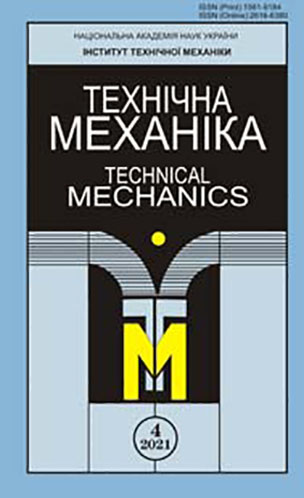 					View No. 2 (2025): Technical Mechanics
				